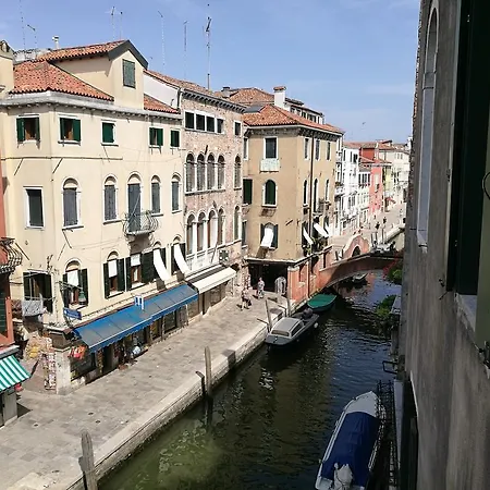 Corte Loredana * Venecia